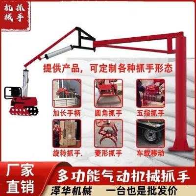 丹徒区雄克卡盘爪schunk机械抓手303542PZN-plus 100-1-IS汰慷秒报价