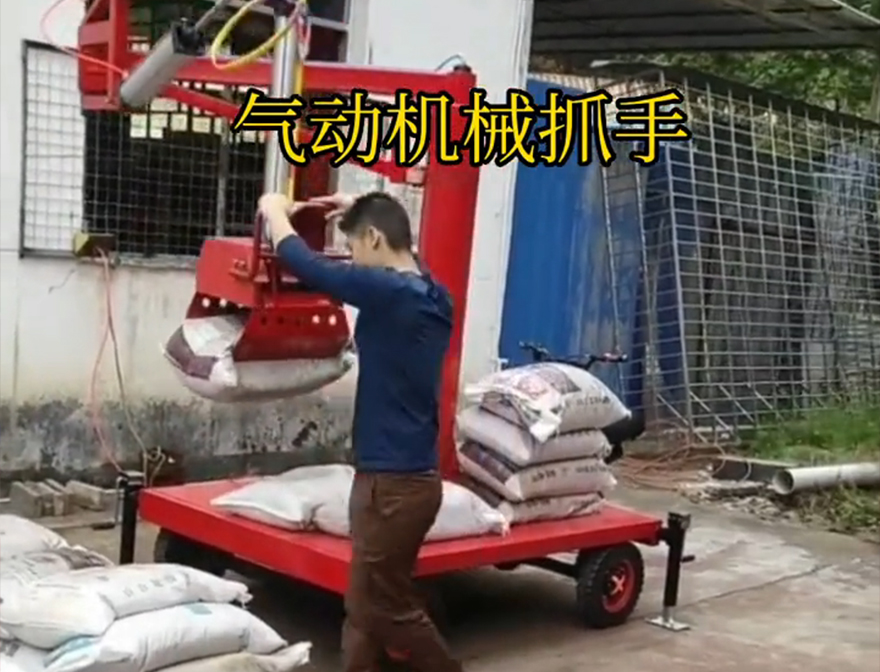 丹徒区机械抓手缺点机械抓手悬臂吊机械臂丹徒区气动机械抓手液压抓沙青储搬运机缺点